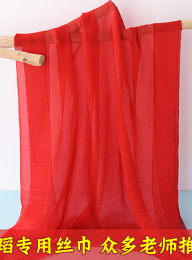 大红色红丝巾女舞蹈沙巾儿童跳舞专用中国红围巾亲吻祖国小纱巾长