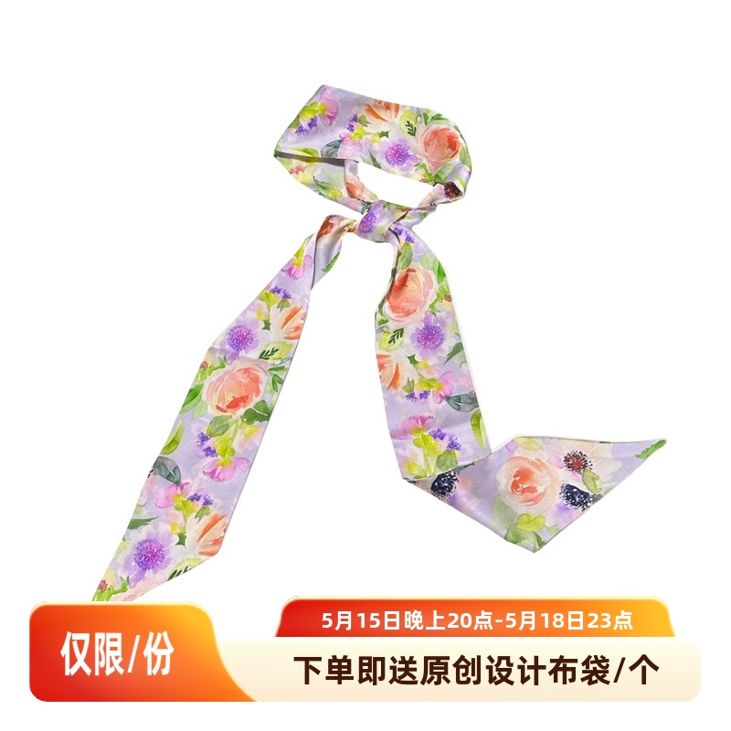紫霞仙子～Flora春天水彩花甜美淡紫韩版长条丝巾领巾包包丝巾
