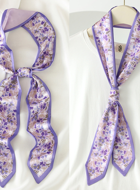 紫色碎花长条小丝巾女扎头编发带丝带飘带围脖子装饰腰带领带配饰