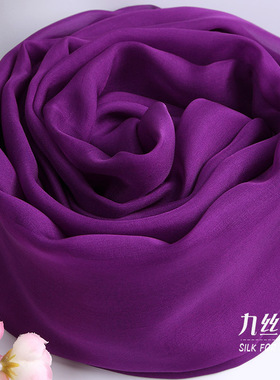 深紫色纯色真丝丝巾女桑蚕丝丝绸围巾披肩长款夏春秋冬季杭州百搭