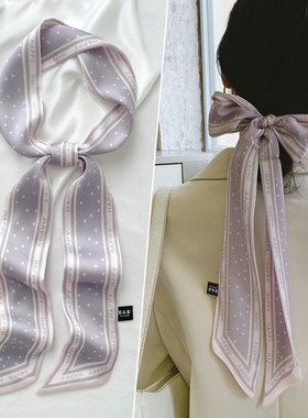 紫色窄长条小丝巾女丝带小众法式扎头编发带绑包飘带装饰领带腰带