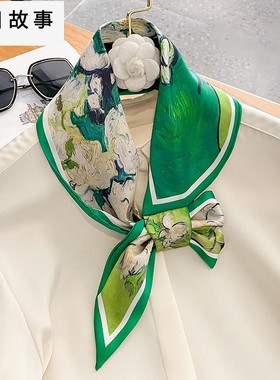 梵高绿色白玫瑰小丝巾女春夏薄款气质细窄懒人长条流行护颈小领巾