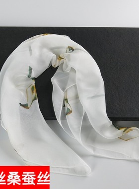【清仓微瑕疵】白色小方巾丝巾女春秋品牌丝绸桑蚕丝100%真丝围巾
