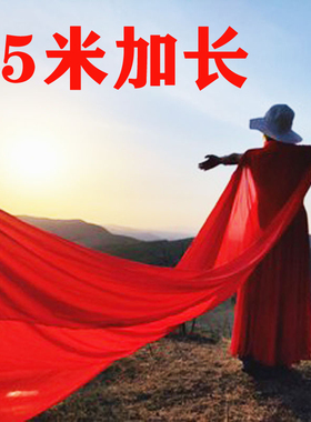 5米中国红丝巾女韩版超大红围巾百搭纱巾长款海边沙滩巾防晒披肩