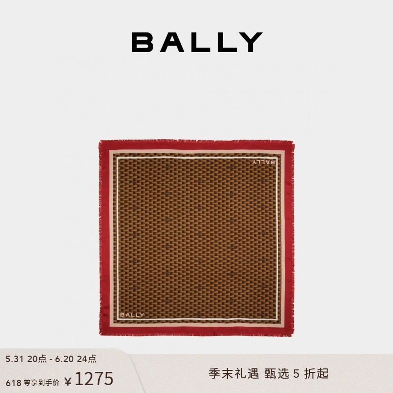 BALLY/巴利女士棕色真丝拼色丝巾6305412