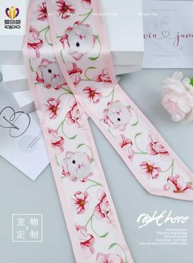 宠物丝巾定制卡拉夫系列猫狗图案照片手绘订做爱宠纪念品丝巾发带