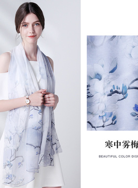 上海故事100%桑蚕丝丝巾女夏季高级感真丝纱巾2024新款母亲节礼物