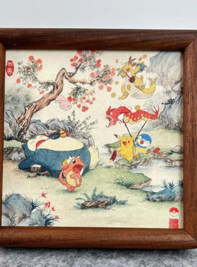 十二秋中国风宠物小精灵古风山水装饰画桌面实木相框摆台文创周边