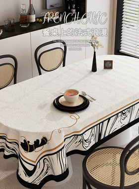 轻奢高级感法式棉麻桌布椭圆方桌透气餐桌茶几盖布防滑台布无异味