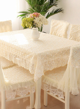 茶几桌布布艺长方形餐桌布椅垫套装台布蕾丝椅子套罩盖布简约现代