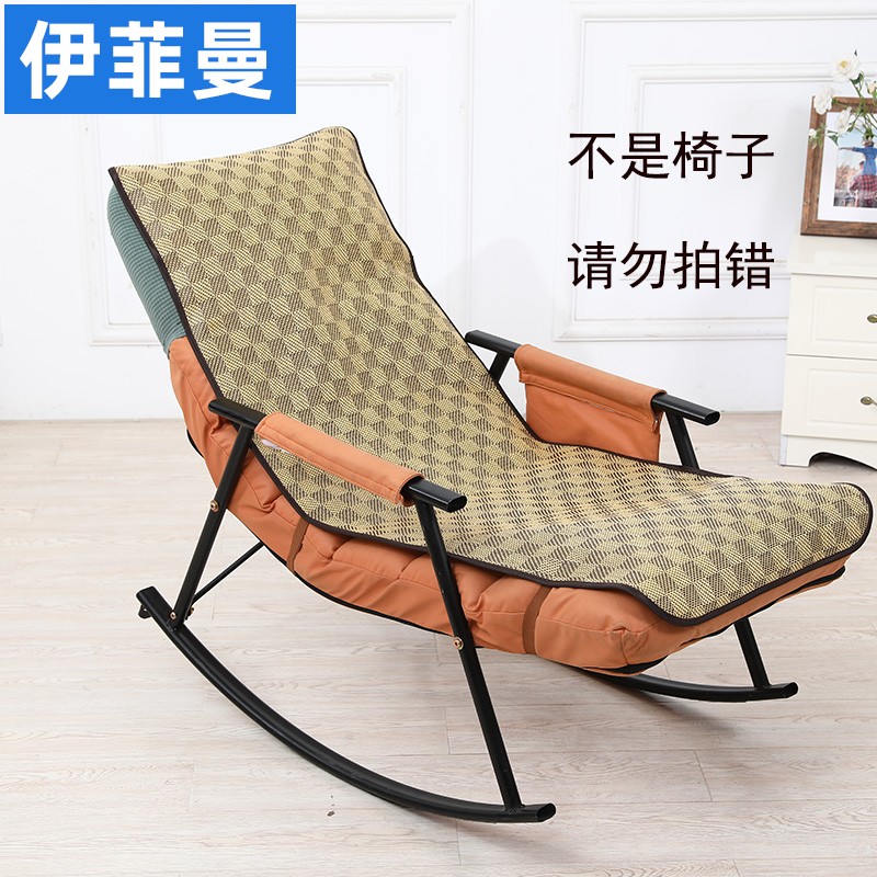 销夏季凉席摇椅躺椅坐垫靠背一体夏天午睡午休垫子椅子懒人椅垫品