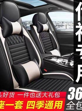 广汽传祺GS4/GS3/GS5/5ga6座套全包汽车坐垫四季通用全包围座椅套
