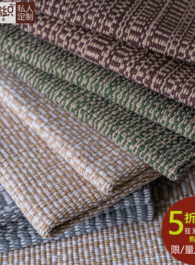 四季通用棉麻沙发垫现代简约布艺 老粗布纯色芝麻点可定制 防静电