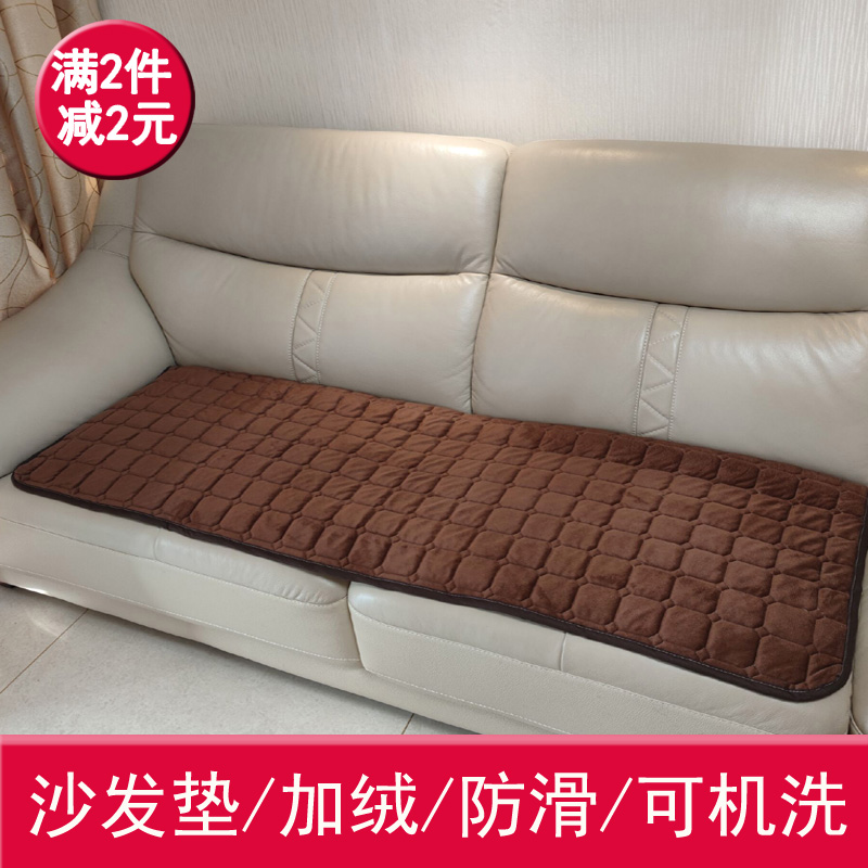 现代简约沙发垫四季通用防滑垫办公室坐垫纯色皮沙发垫水晶绒垫子