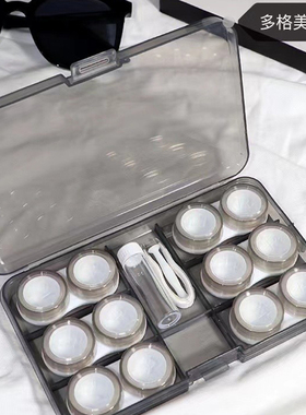 多副装隐形眼镜盒收纳ins风高级感大容量便携透明清洗器美瞳盒子