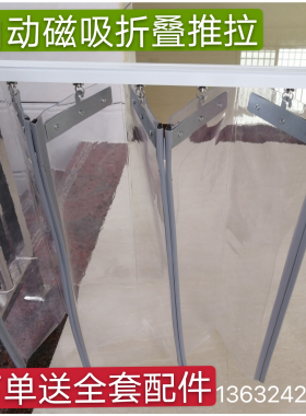 滑动空调帘磁吸pvc门帘商用推拉连接挡风隔断透明软帘子自吸折叠