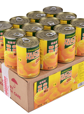 黄桃罐头正品整箱12罐装*425克烘焙专用优质砀山黄桃新鲜水果罐头