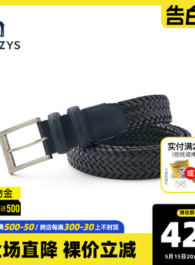Hazzys哈吉斯2022年新品男士皮带韩版时尚商务青年针扣腰带潮流