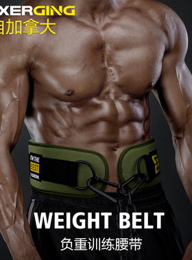 BOXERGING引体向上负重腰带深蹲腰部训练粗铁链健身房杠铃片加重