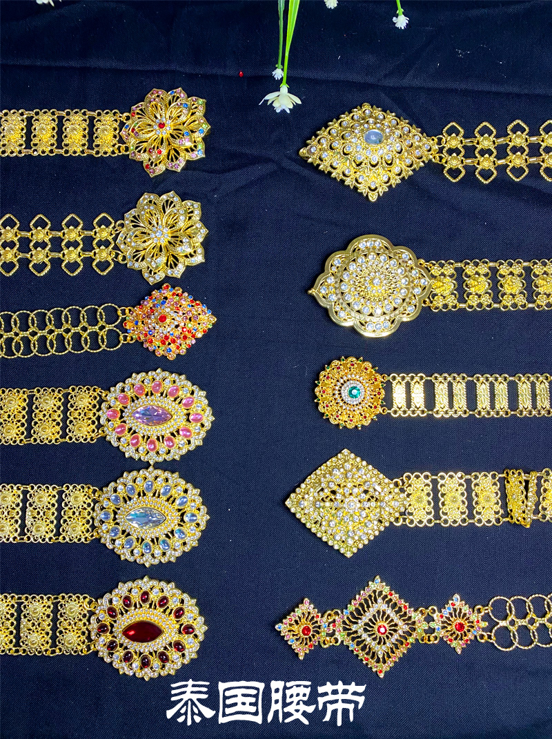 泰国服装配件傣族服饰配饰腰带腰链金色复古宫廷装饰时尚镶嵌合金