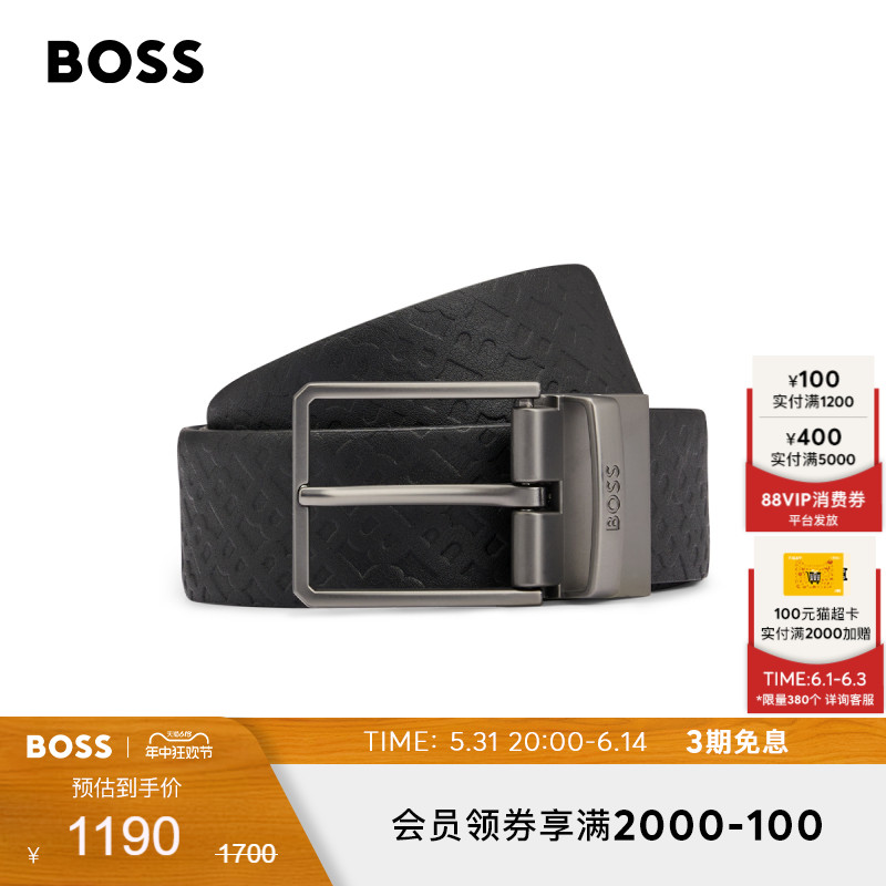 HUGO BOSS男士2024夏季新款品牌标识装饰扣环双面可用皮革腰带