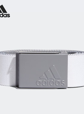 Adidas/阿迪达斯正品新款男子时尚简约高尔夫运动皮带腰带 HA9188