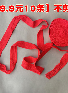 龙年新年老人红腰带男女本命年棉线祈福祝寿红色平安红裤带红带子