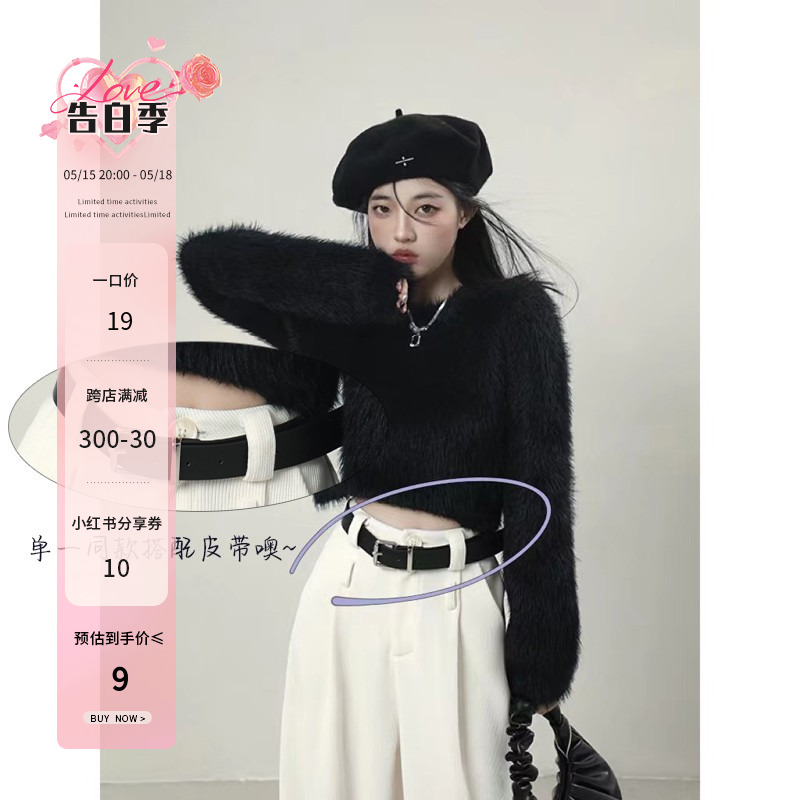 2toyoung 微醺少女同款腰带高级感小众配饰搭配合集复古皮带