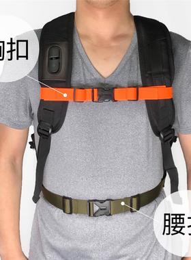 成人加宽防滑胸带卡扣户外双肩背包固定书包胸前扣带减负腰带配件