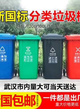 240L环卫垃圾桶大号户外商用小区物业室外脚踏带盖分类环保垃圾箱