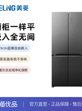 【精品】美菱全无间系列59.9cm嵌入冰箱BCD-502WP9BTZX