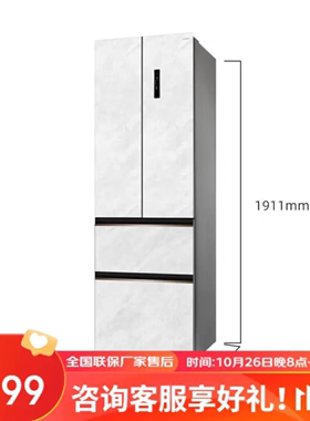 MeiLing/美菱 BCD-401WPBT/400WP9BT双变频超薄嵌入式拼装冰箱