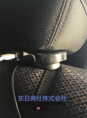 日本汽车后排座椅位车充加长延长线USB头枕杆手机车载充电器