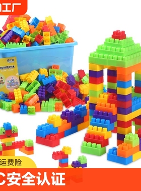 大颗粒积木玩具婴幼儿宝宝启蒙早教益智创意拼接拼插DIY塑料玩具