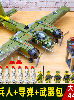 2024新款容克88轰炸机国产战斗飞机玩具男孩拼装积木军事儿童礼物