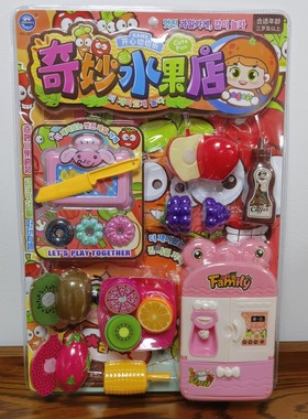 新款包邮板装锦庆奇妙水果店十六件套切水果餐具冰箱女孩儿童玩具