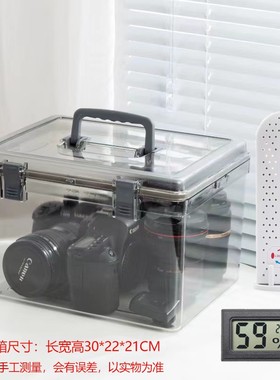 防潮箱相机数码电子单反镜头摄影器材干燥箱除湿防霉密封箱收纳箱