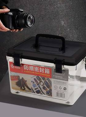 相机防潮箱单反镜头密封箱微单摄影器材干燥箱卡片数码产品收纳盒
