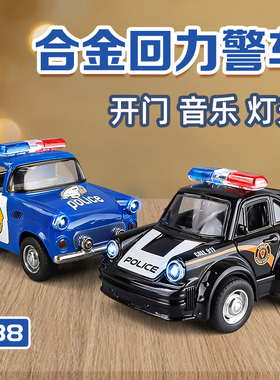 合金警车玩具男孩仿真声光小汽车模型儿童回力玩具车110警察车3岁
