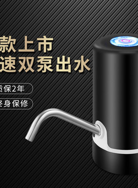 荣事达抽水器桶装水大桶矿泉水桶按压器手动简易小型电动泵吸水器