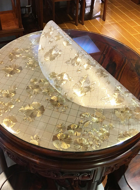圆桌桌布家用pvc透明餐桌圆形台布防水防油防烫免洗茶几垫软玻璃