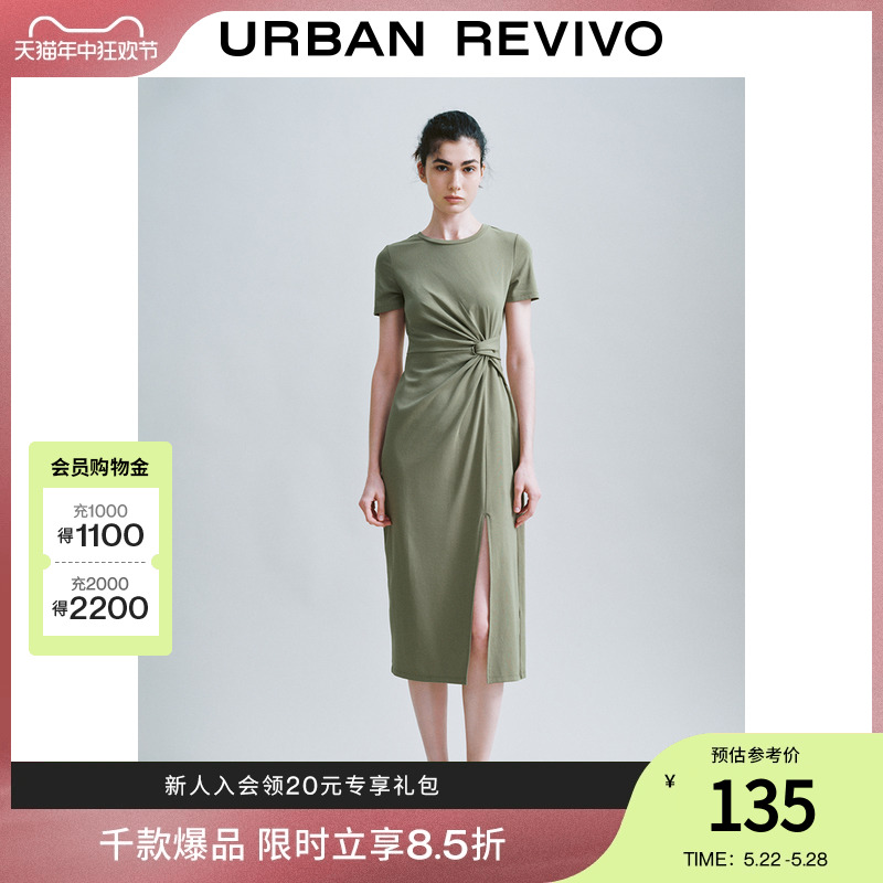 UR2024夏季新款女装时尚设计感扭结开衩修身连衣裙UWH740032#