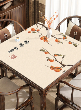 新中式桌垫正方形餐桌布八仙桌面垫防水防油免洗麻将茶几保护垫子