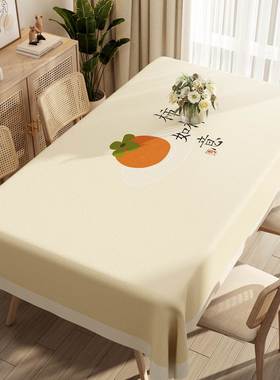 桌布防水防油免洗家用长方形餐桌布简约现代ins风pvc茶几桌垫台布