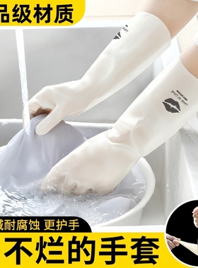 洗衣洗碗手套女厨房家用神器家务橡胶防水耐用胶皮清洁厚耐磨防滑