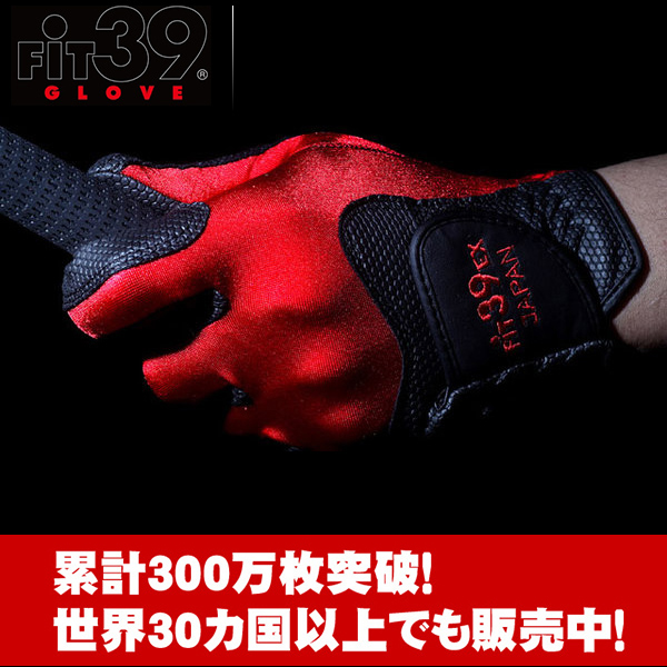 日本Fit39 高尔夫手套男女款魔术伸缩弹力手套耐磨透气可水洗新款