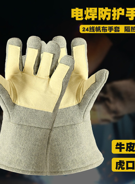 耐高温300度500度加厚铝箔工业防烫防高温隔热烘焙阻燃五指手套
