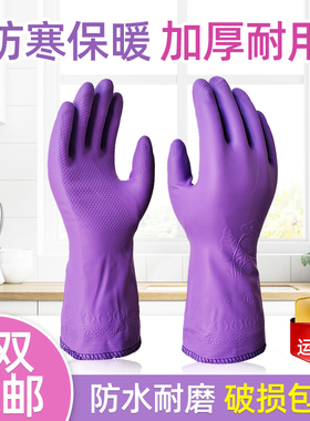 东亚808-2绒布加绒保暖家用手套洗碗洗衣服洗车橡胶乳胶手套胶皮