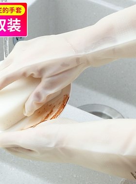 丁腈家务橡胶乳胶皮手套洗碗厨房清洁防滑防水防割耐磨工作手套女