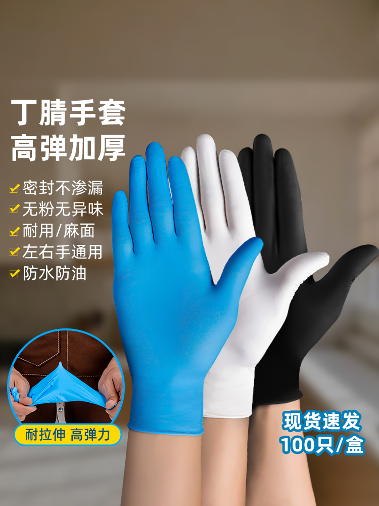 一次性乳胶手套pvc食品级专用防水加厚家务厨房耐用橡胶防护手套